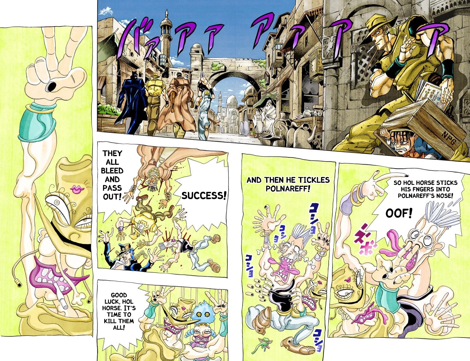 Page 4 of Chapter 105