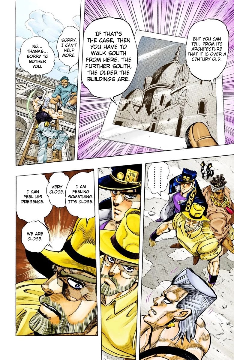 Page 5 of Chapter 105