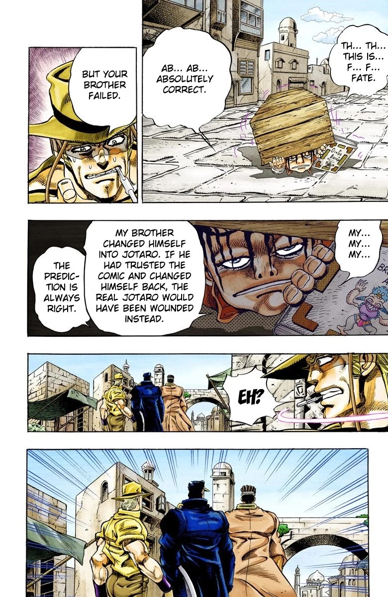 Page 6 of Chapter 105