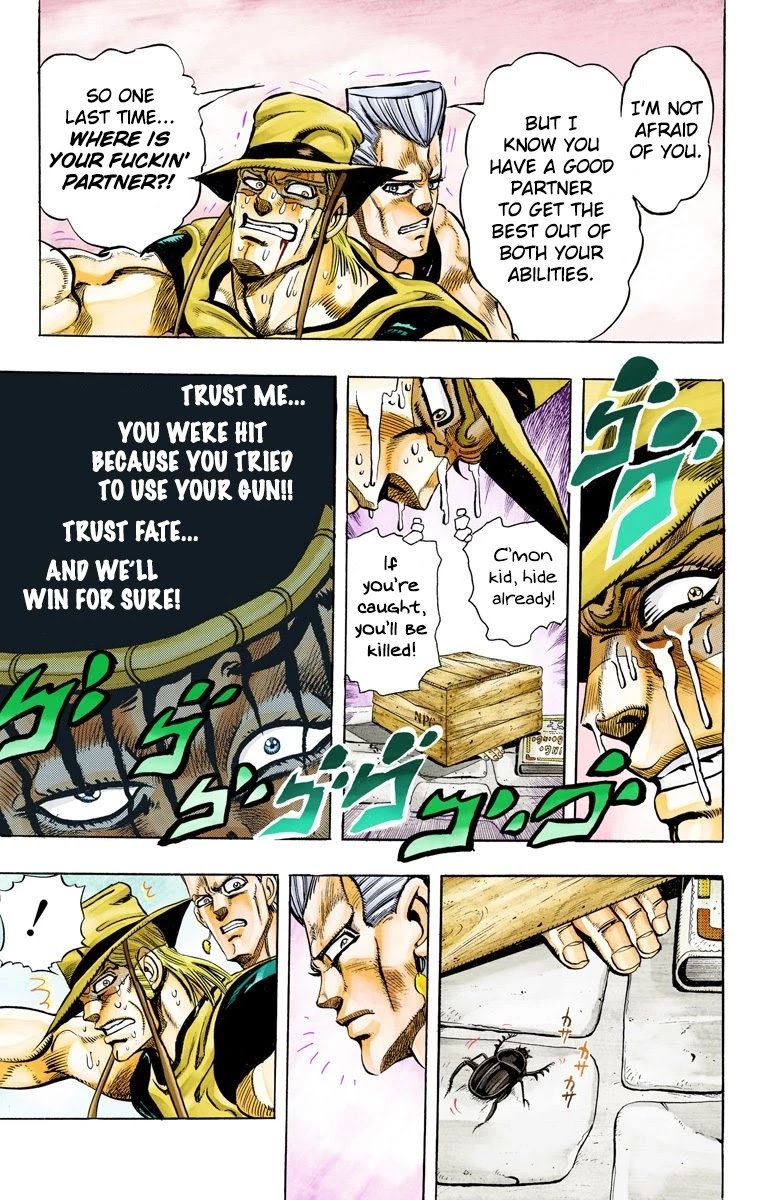Page 7 of Chapter 105