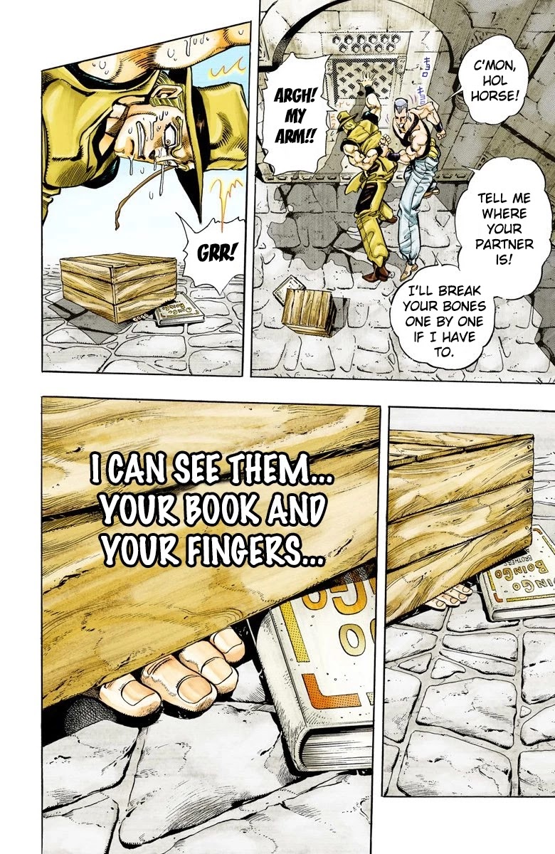 Page 9 of Chapter 105