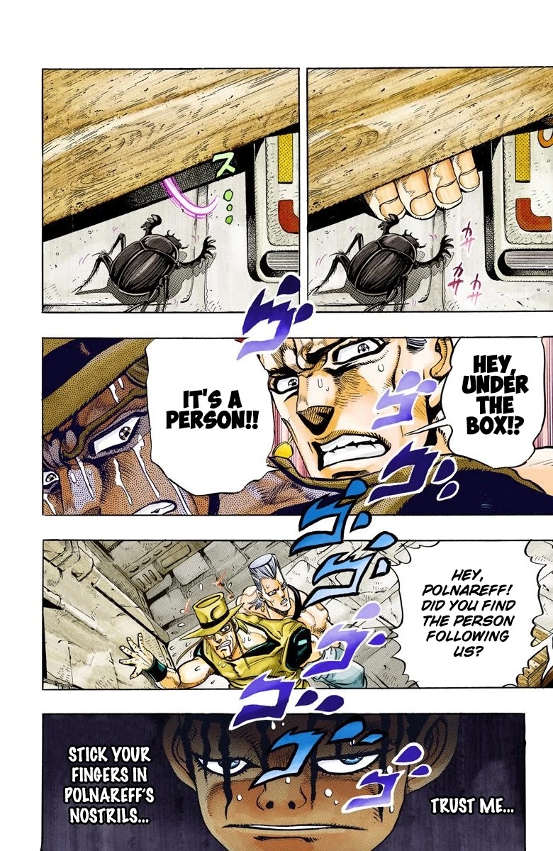 Page 10 of Chapter 105