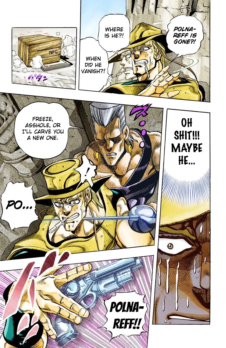 Page 12 of Chapter 105