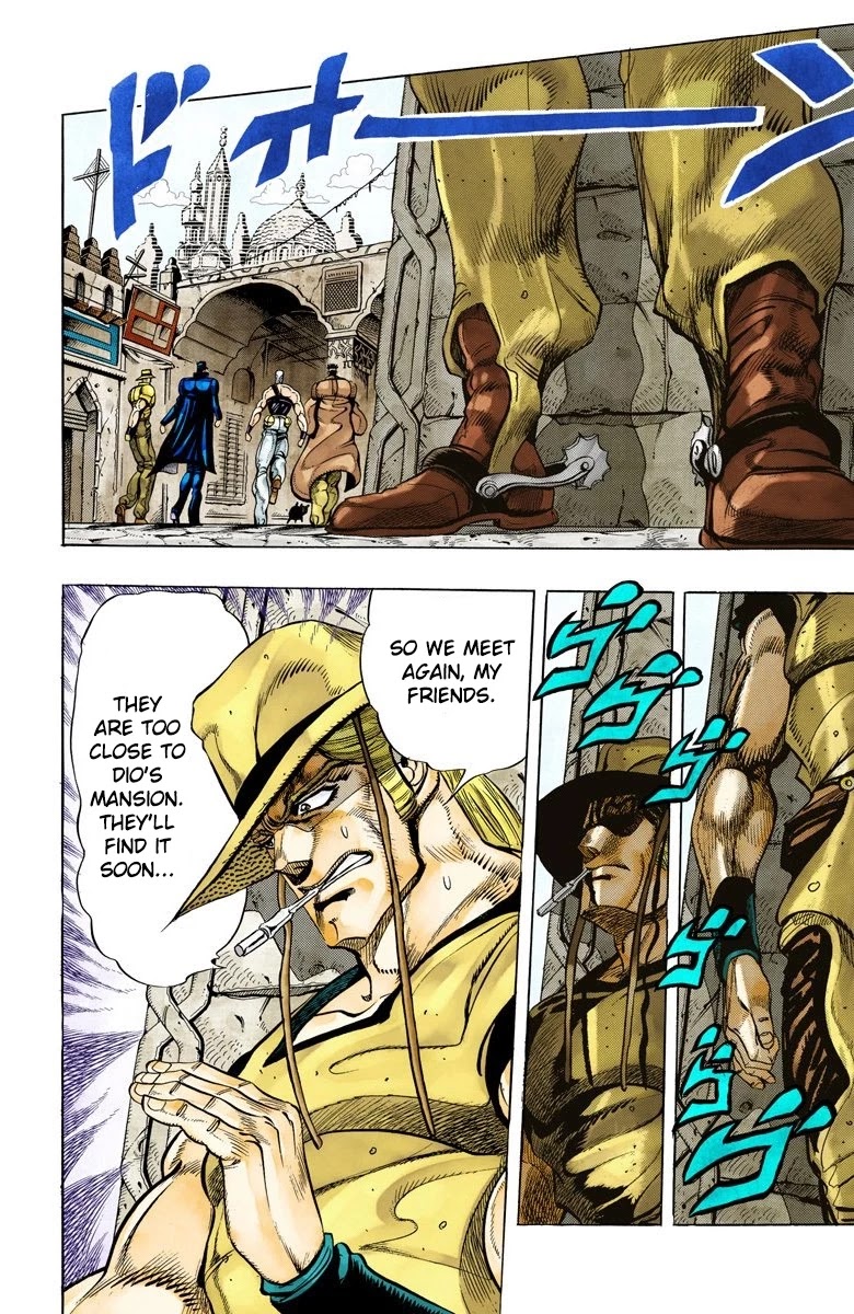 Page 14 of Chapter 105