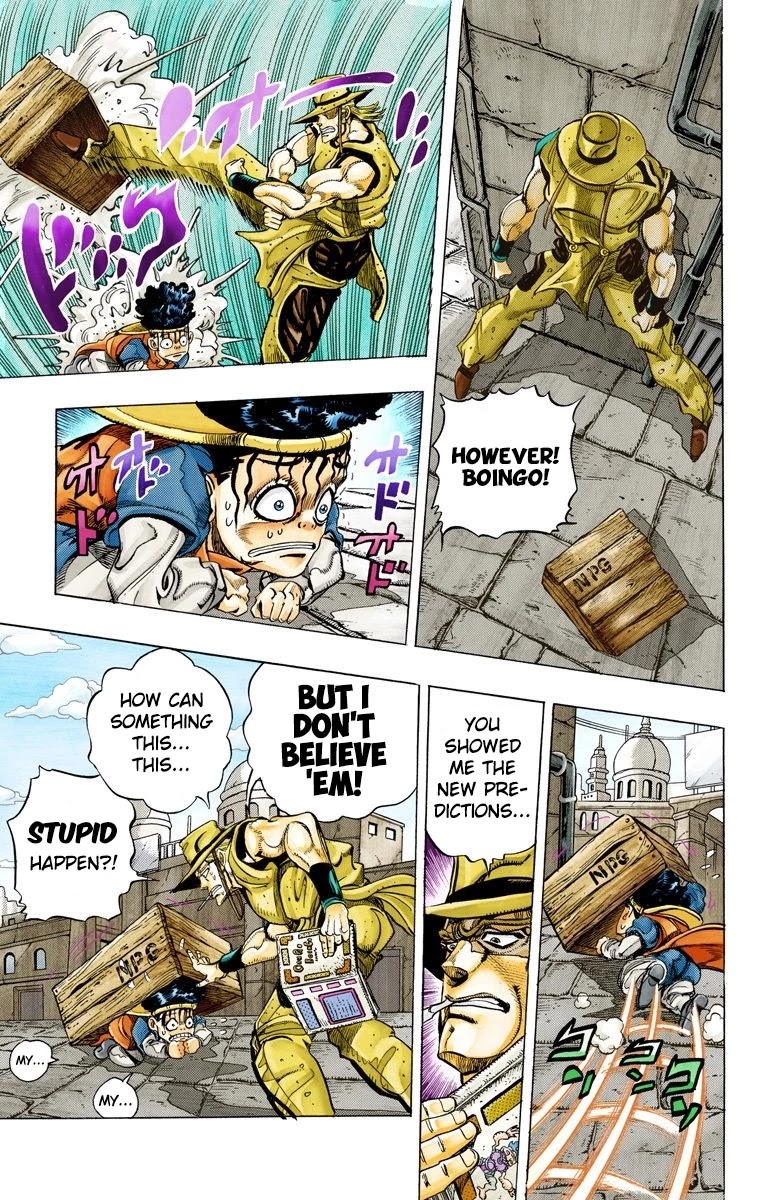 Page 15 of Chapter 105
