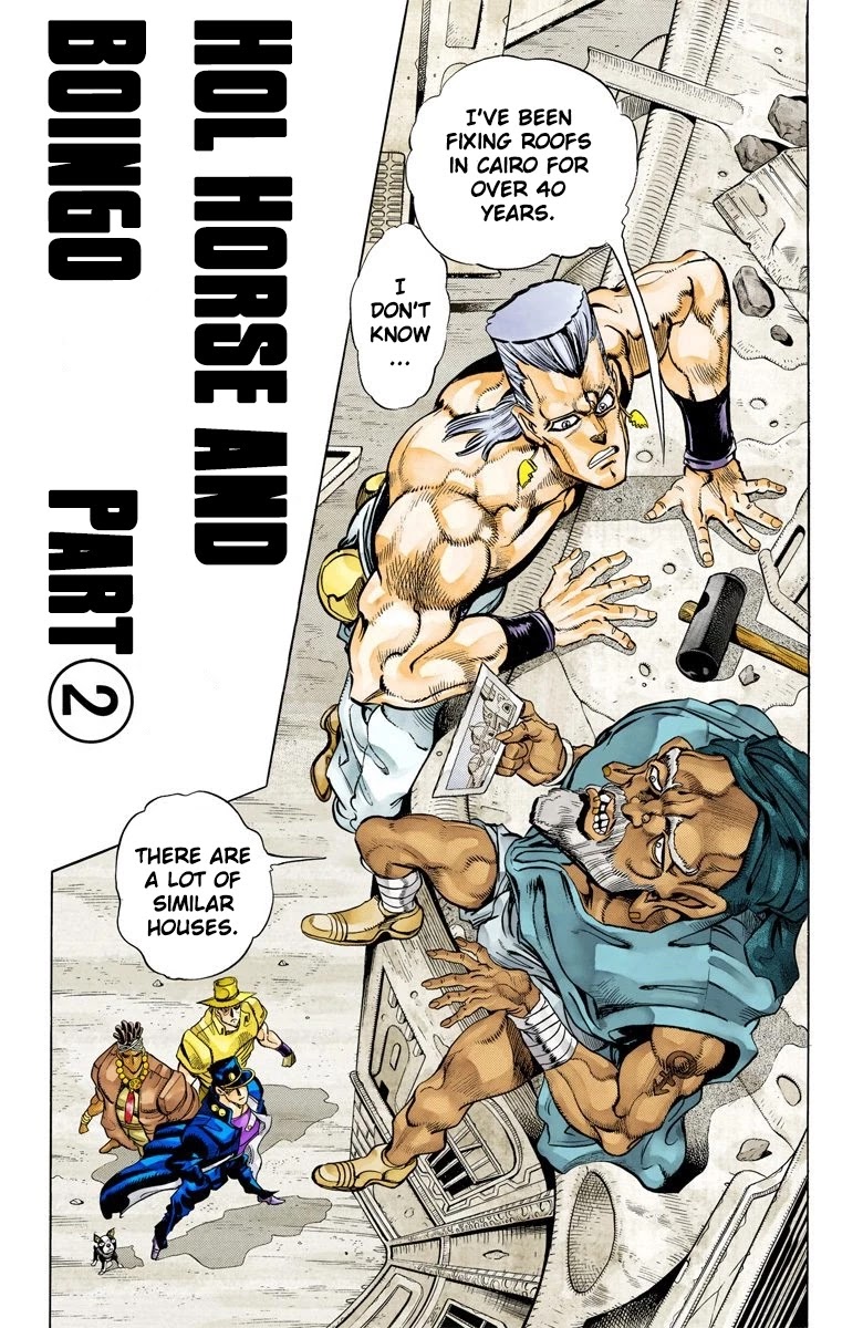 Page 18 of Chapter 105