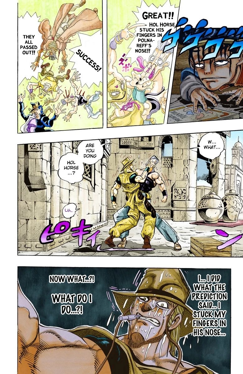 Page 4 of Chapter 106
