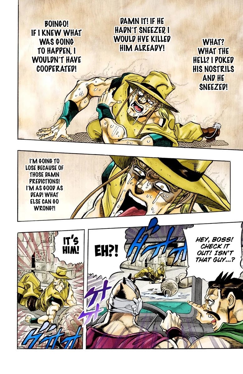 Page 5 of Chapter 106
