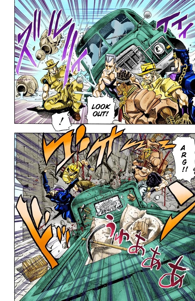 Page 12 of Chapter 106