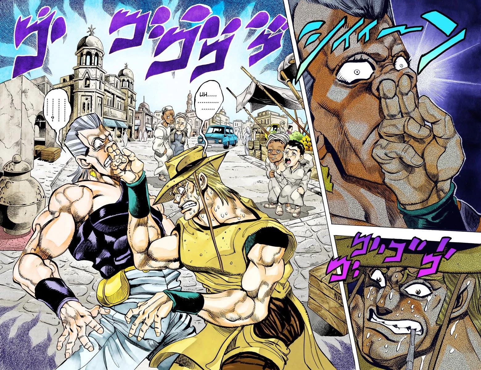 Page 13 of Chapter 106