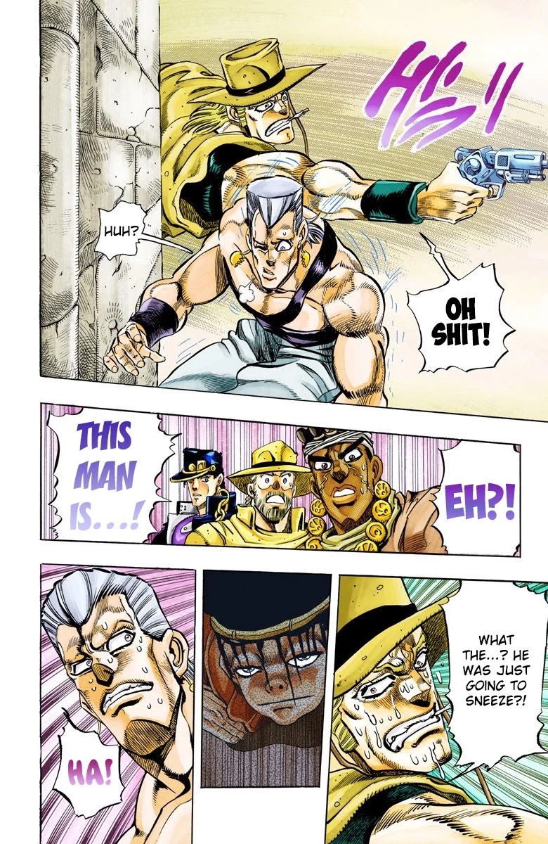 Page 15 of Chapter 106