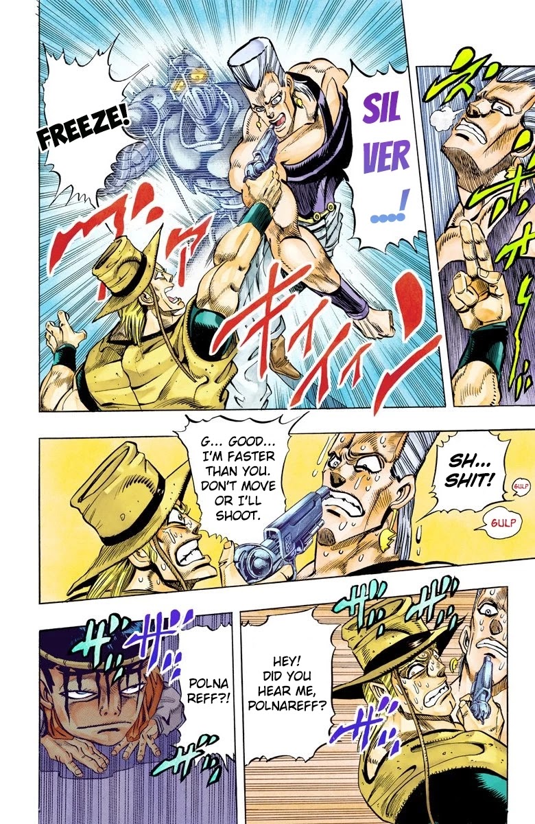 Page 16 of Chapter 106