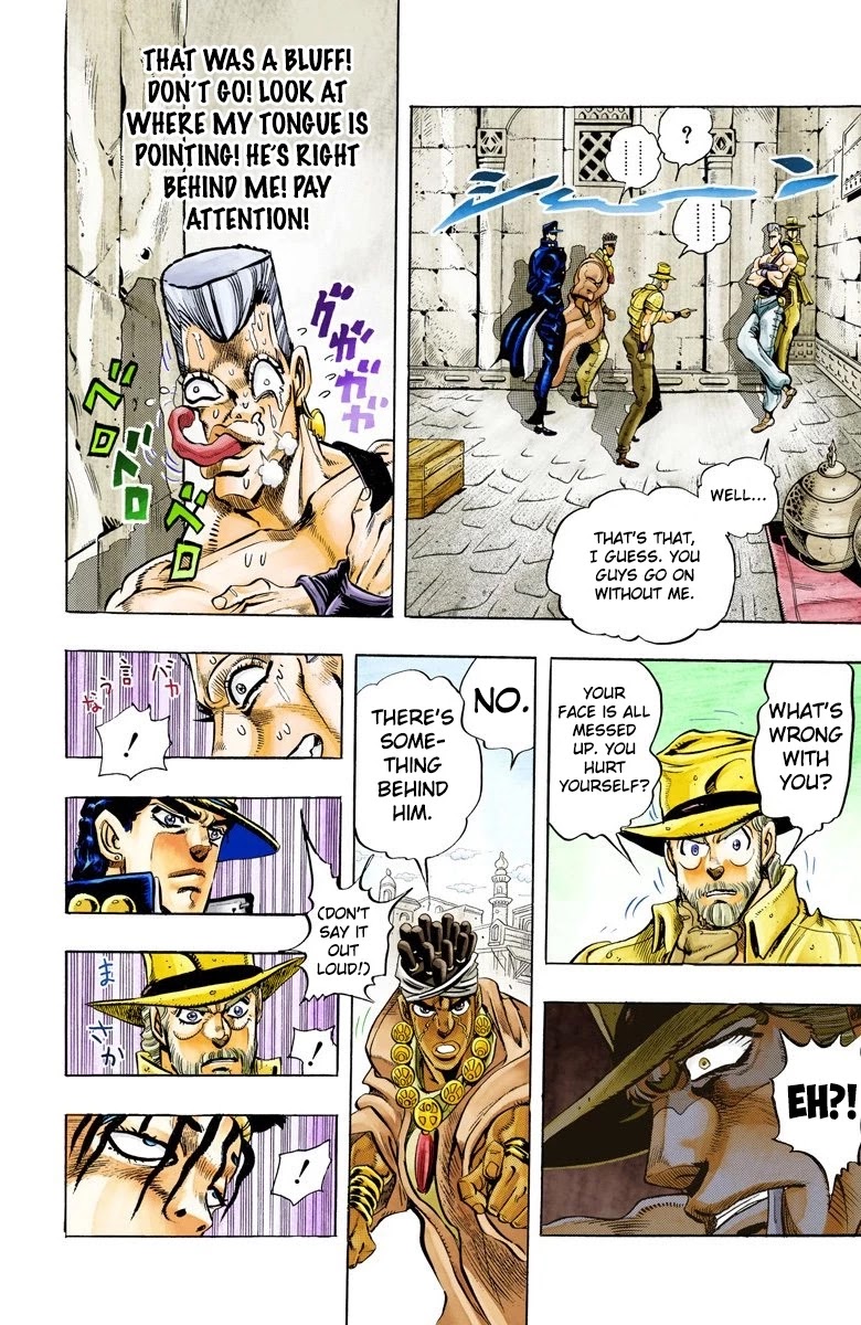 Page 17 of Chapter 106