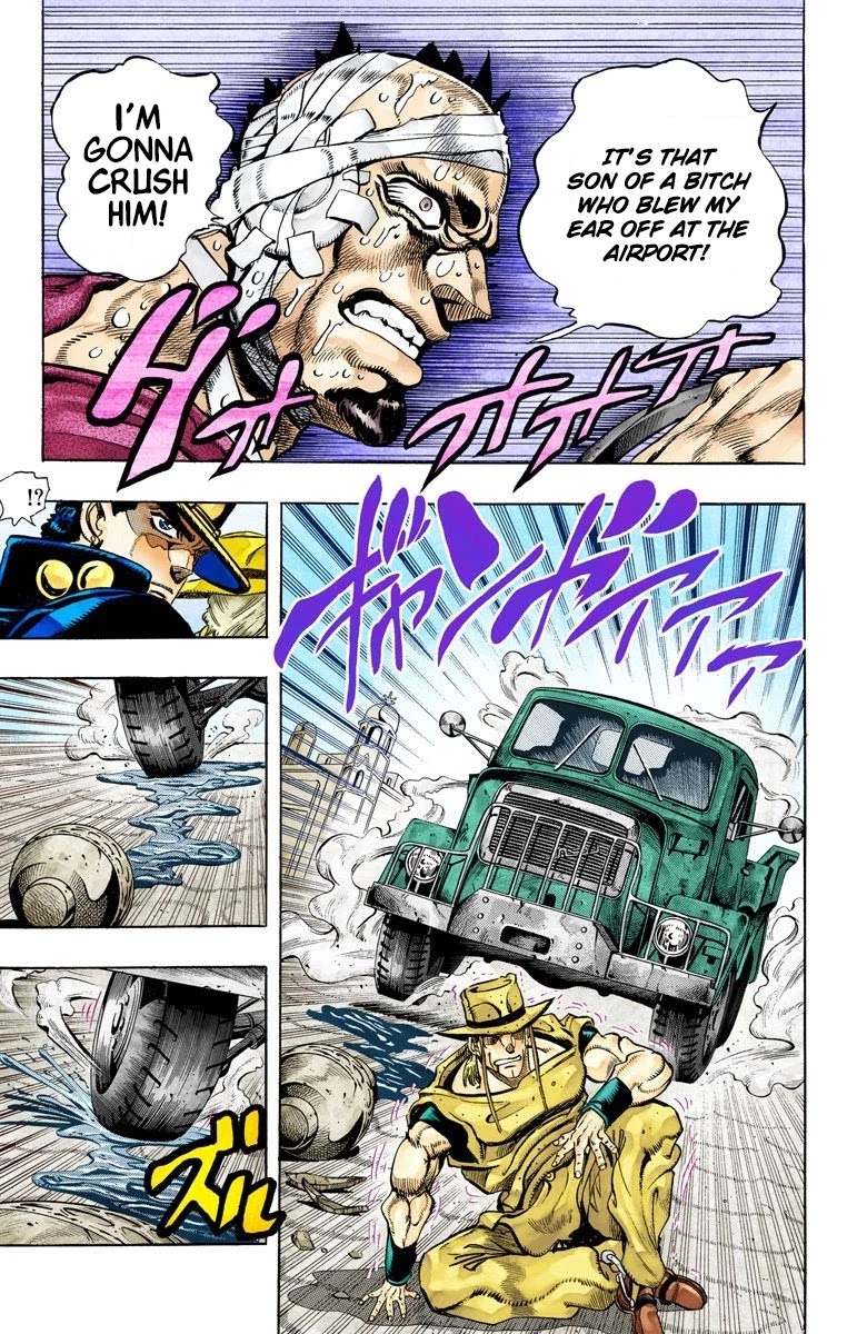 Page 18 of Chapter 106