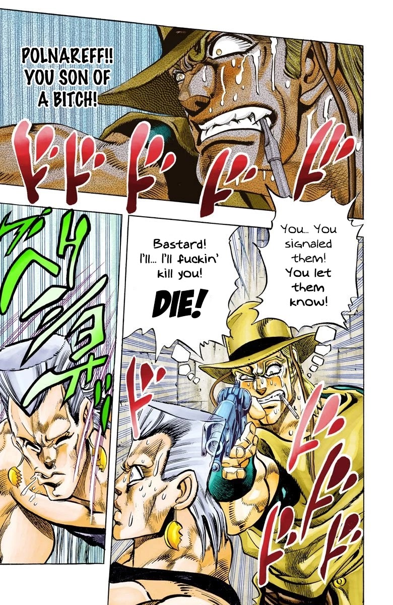 Page 20 of Chapter 106
