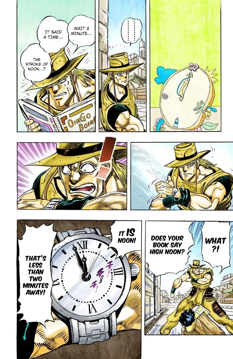 Page 1 of Chapter 107
