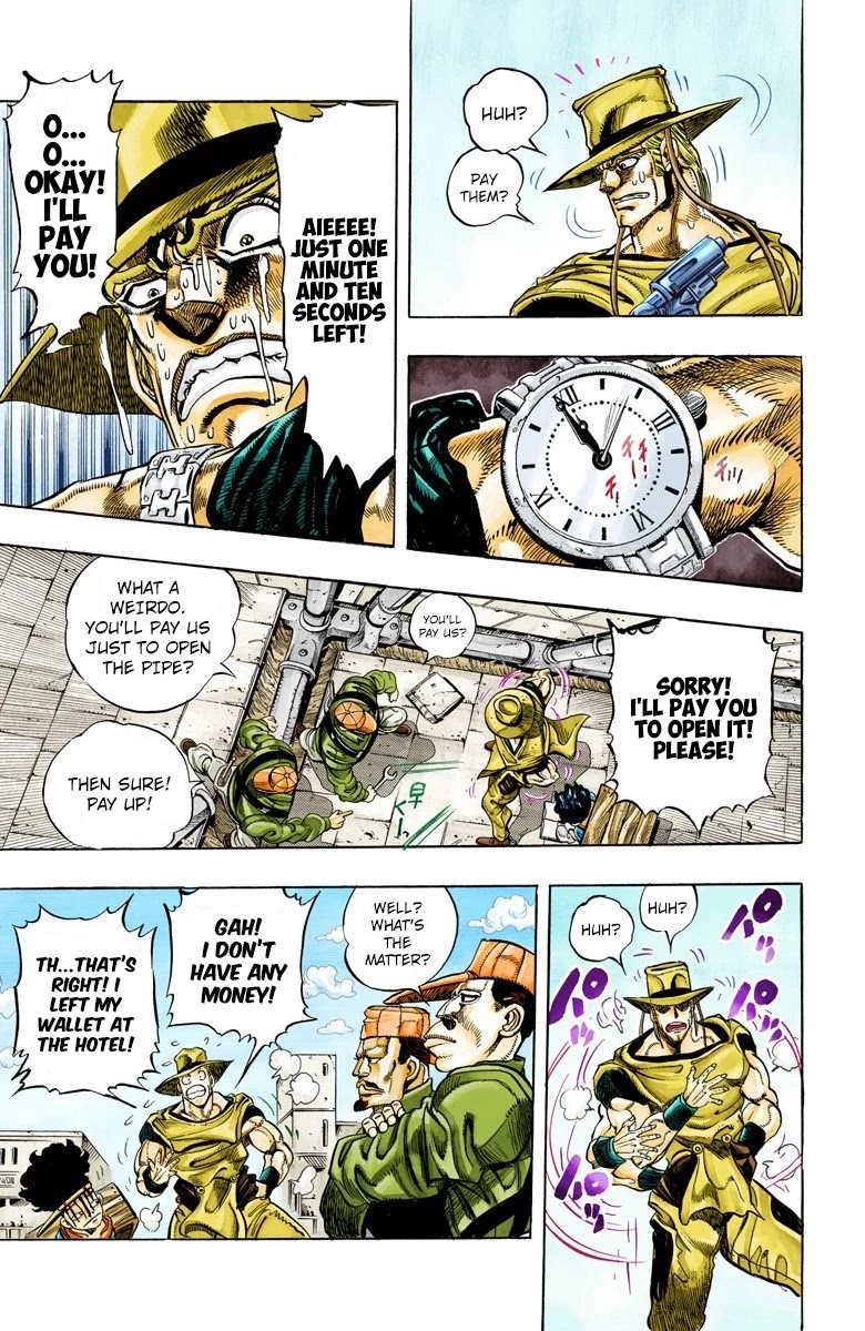 Page 4 of Chapter 107