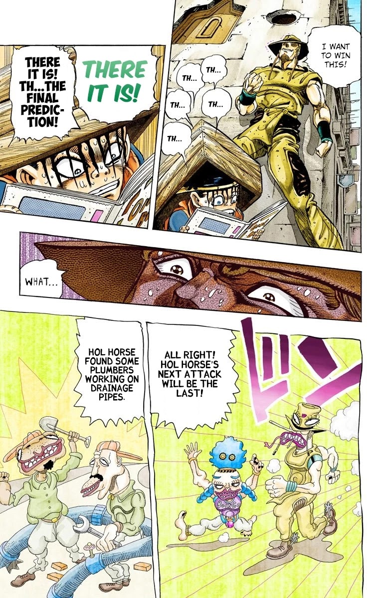 Page 5 of Chapter 107
