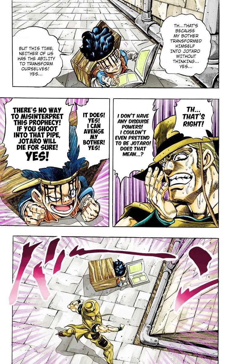 Page 6 of Chapter 107
