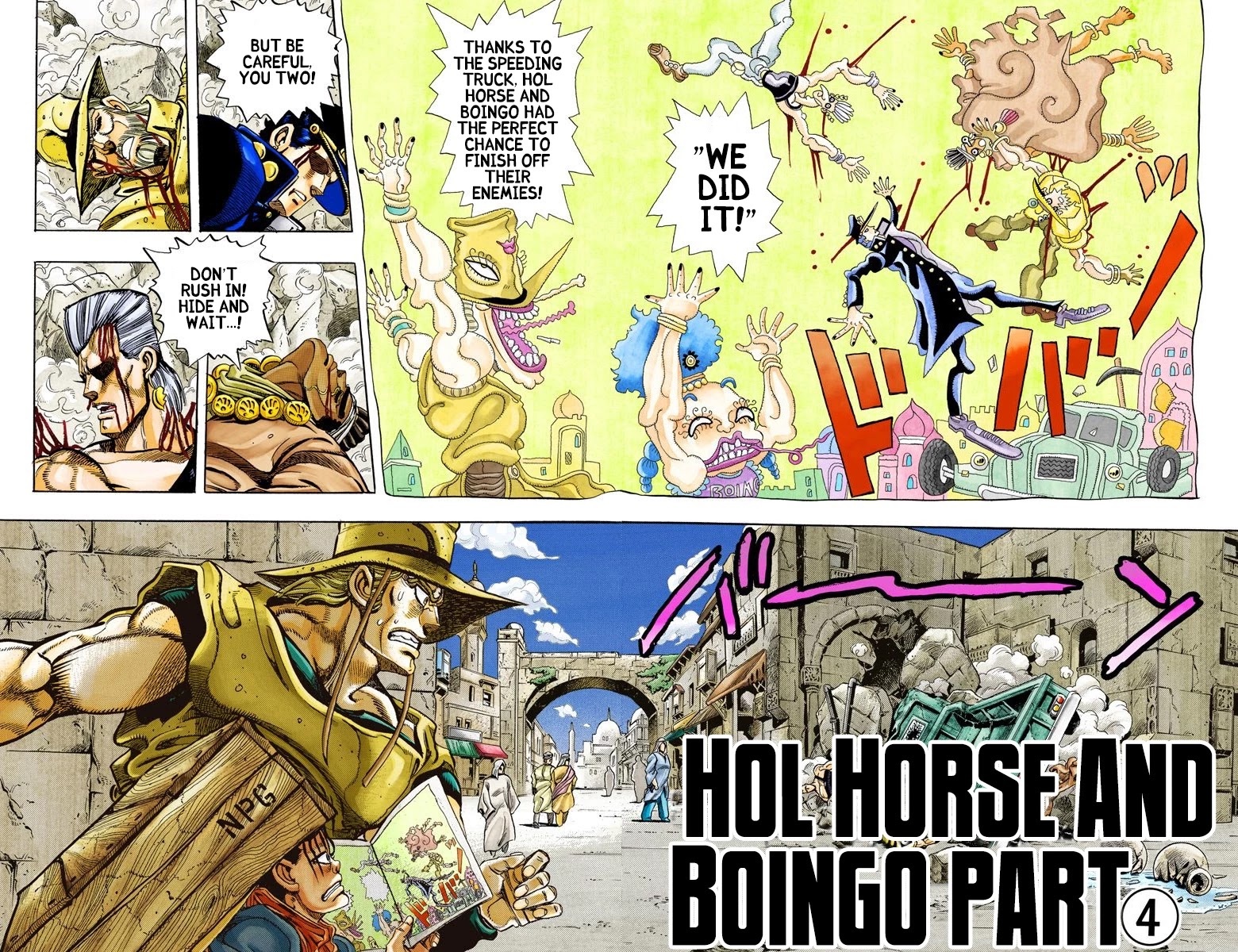 Page 7 of Chapter 107