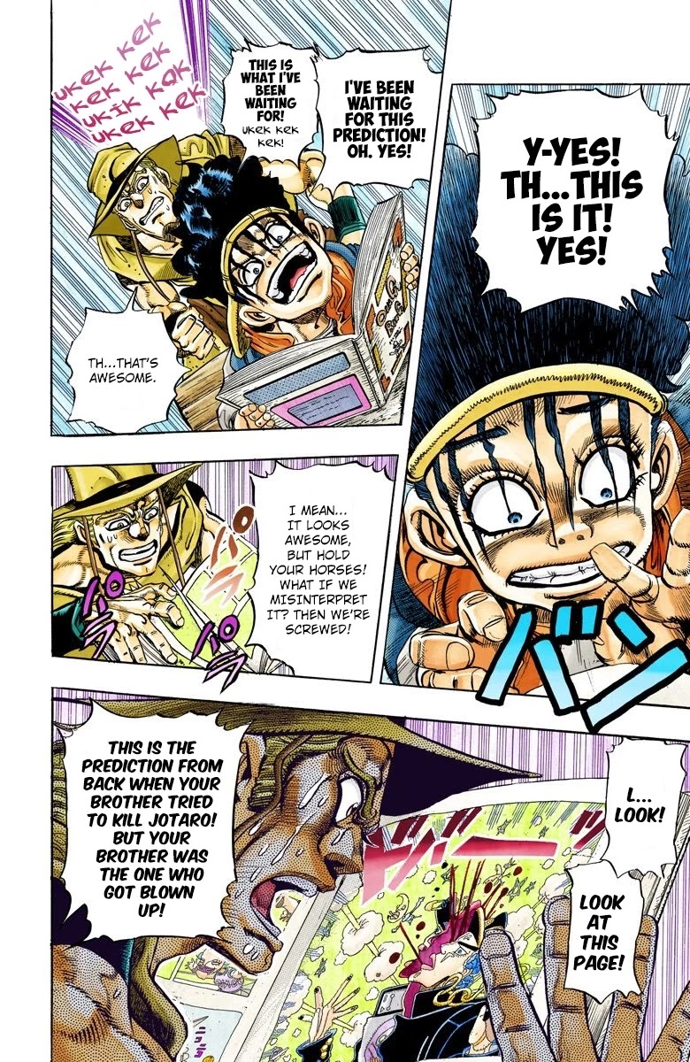 Page 8 of Chapter 107