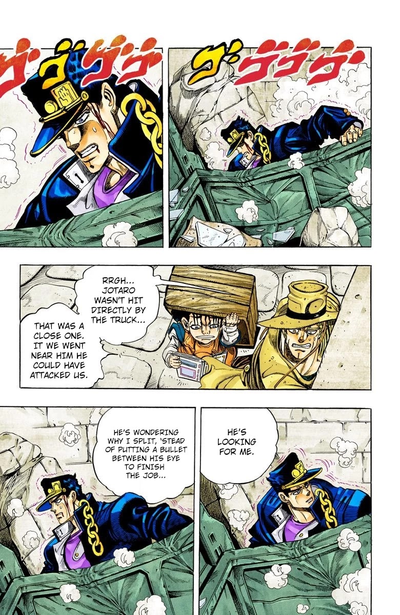Page 12 of Chapter 107