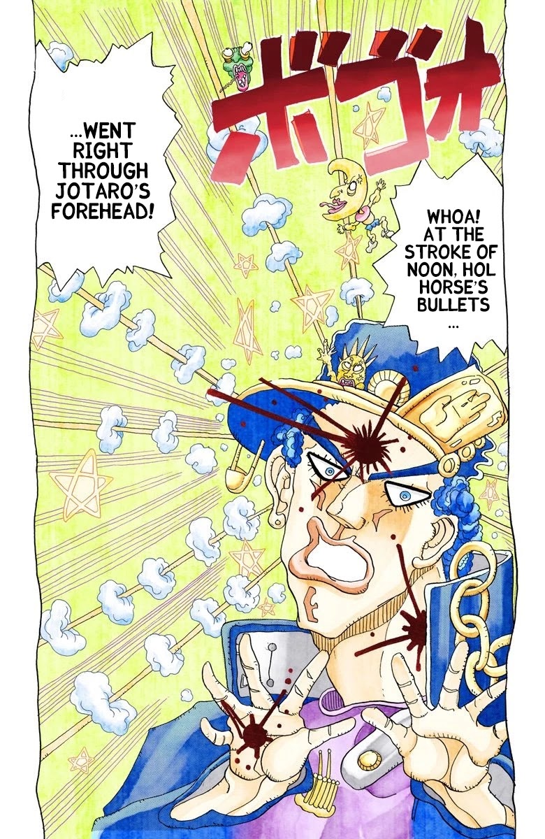 Page 13 of Chapter 107