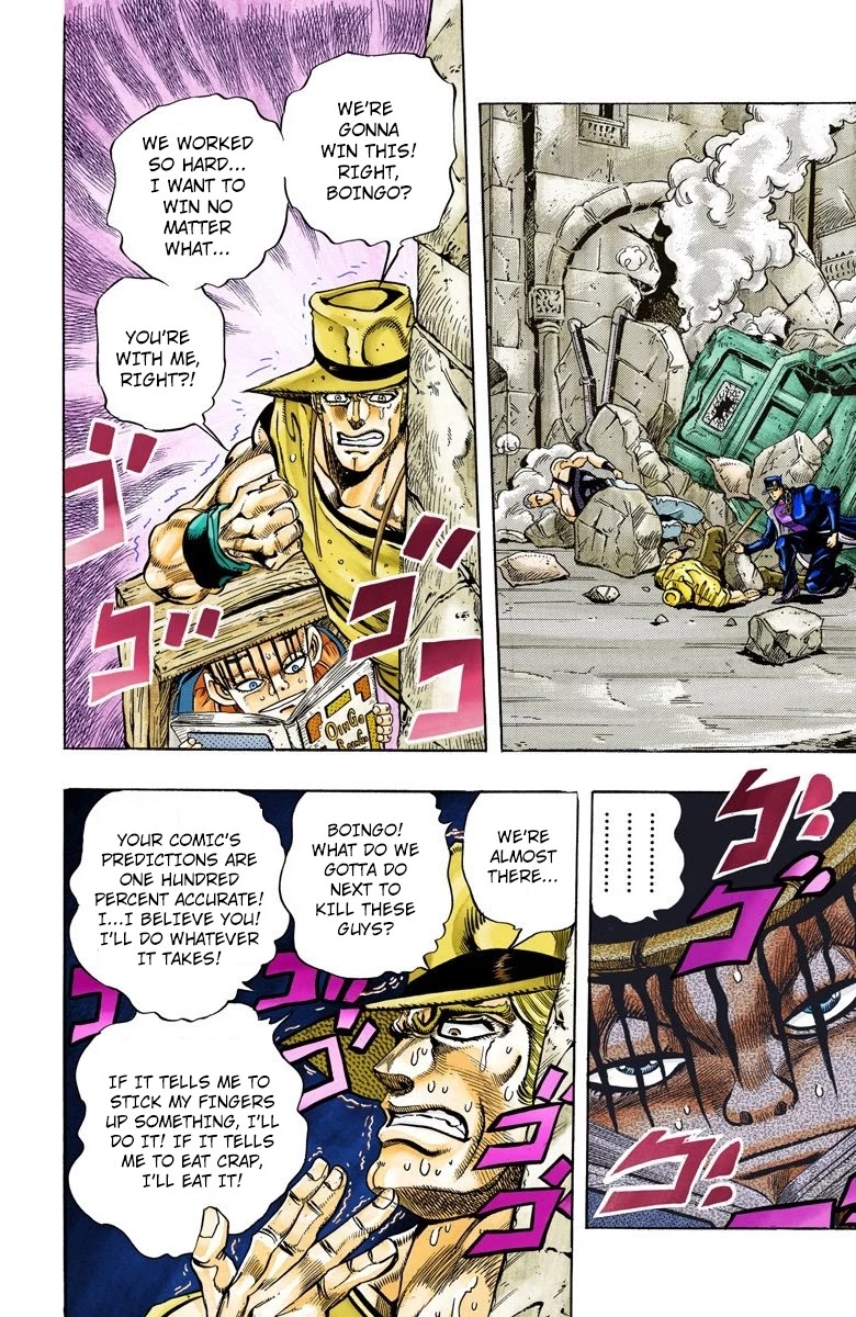 Page 15 of Chapter 107