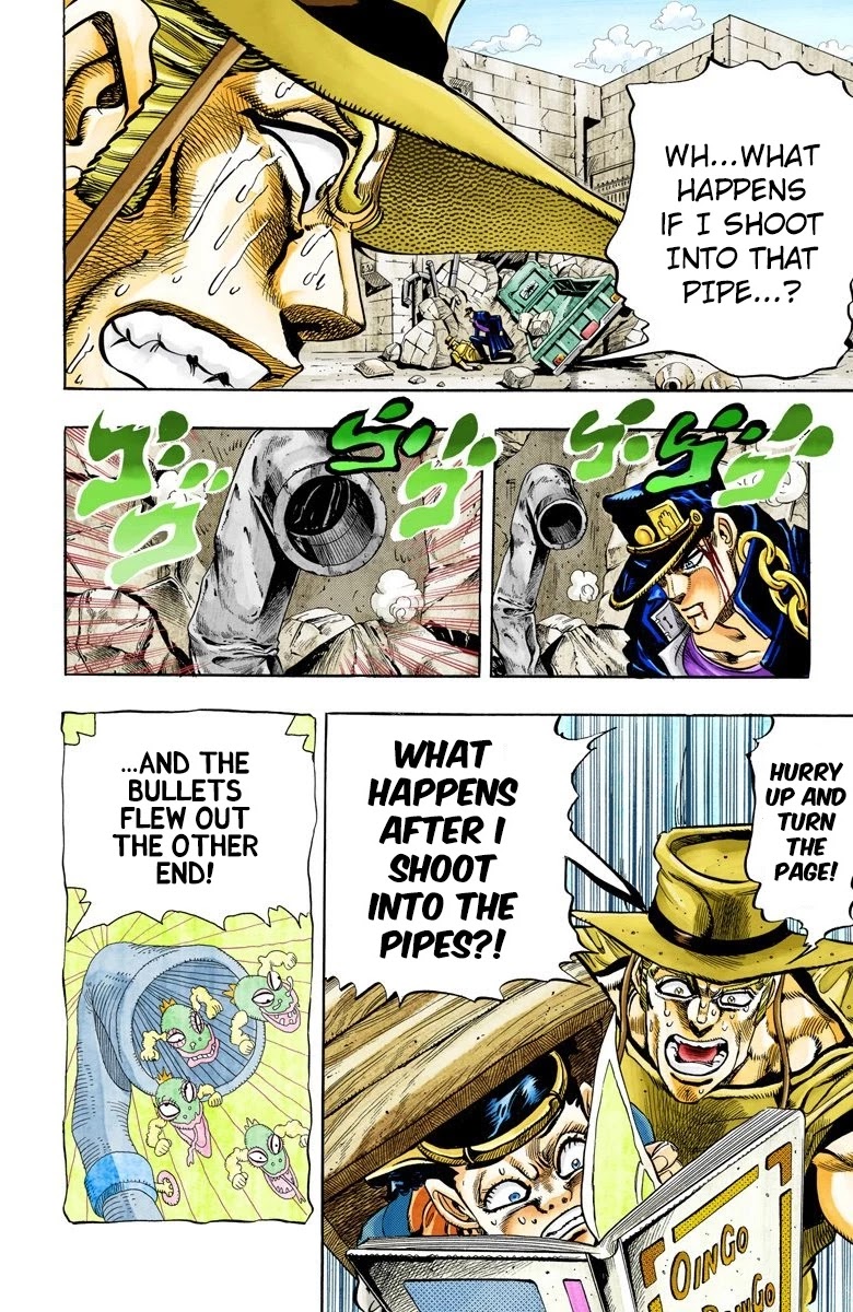 Page 16 of Chapter 107