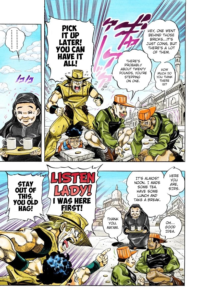 Page 17 of Chapter 107