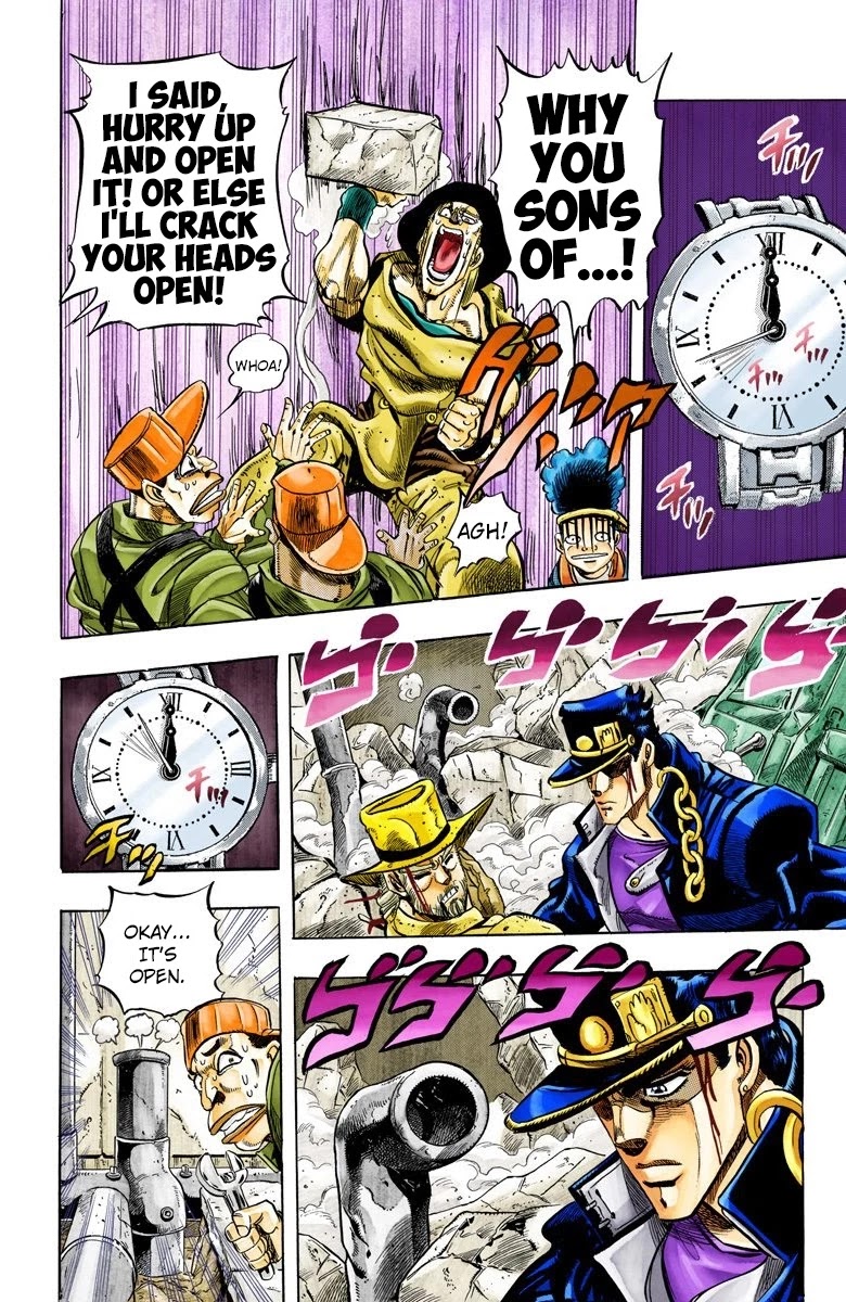 Page 19 of Chapter 107
