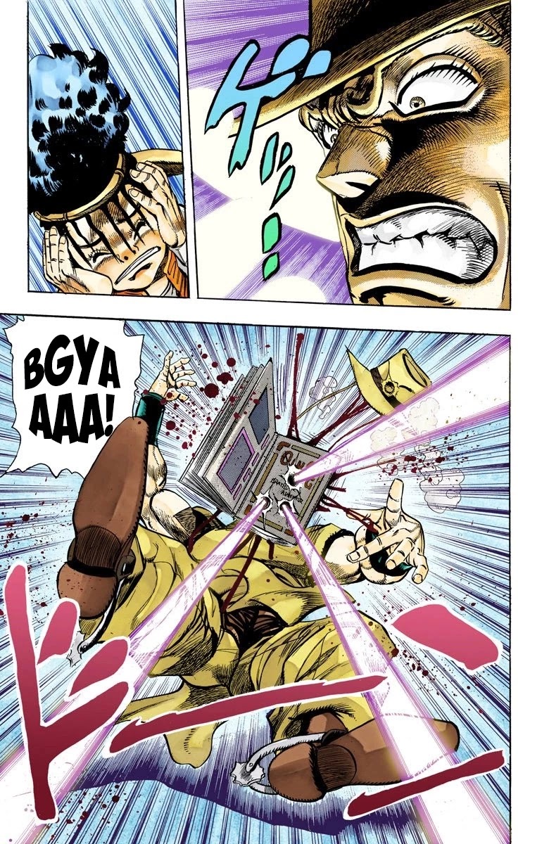 Page 3 of Chapter 108