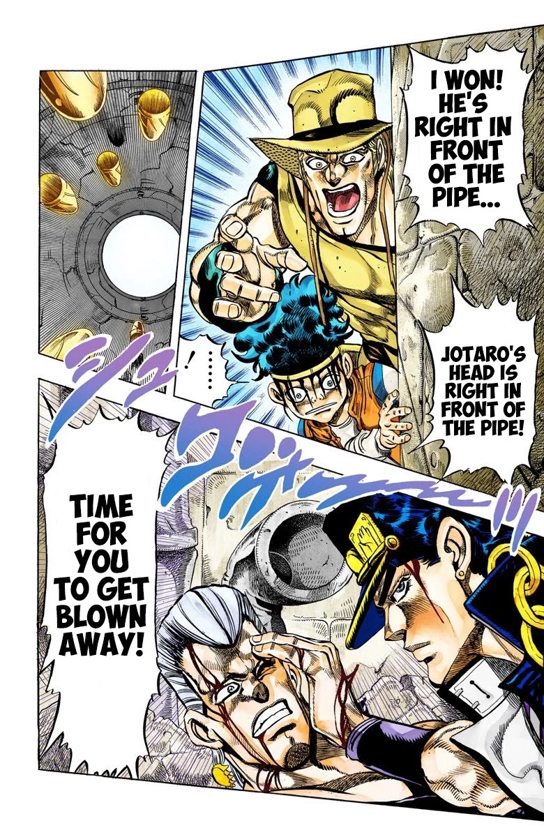 Page 7 of Chapter 108