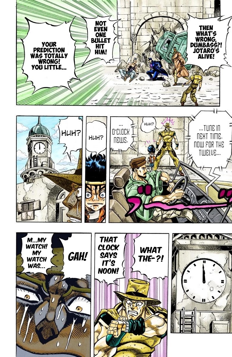 Page 8 of Chapter 108