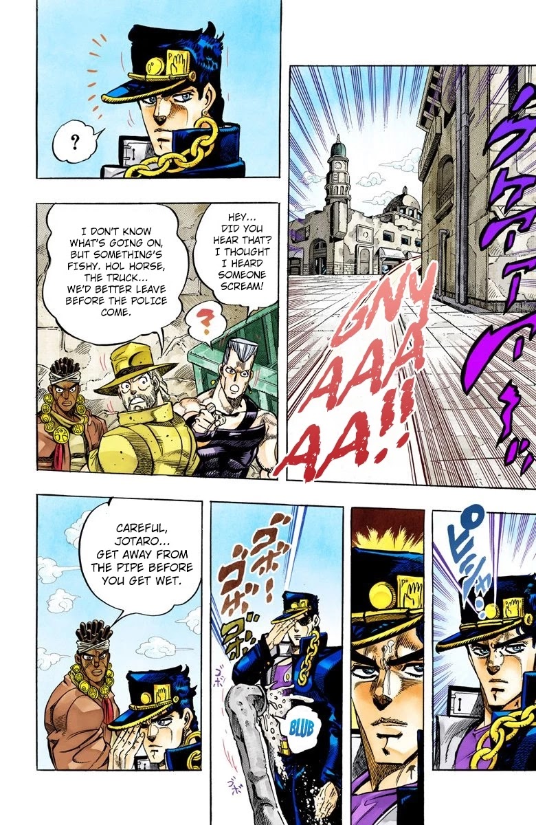 Page 11 of Chapter 108