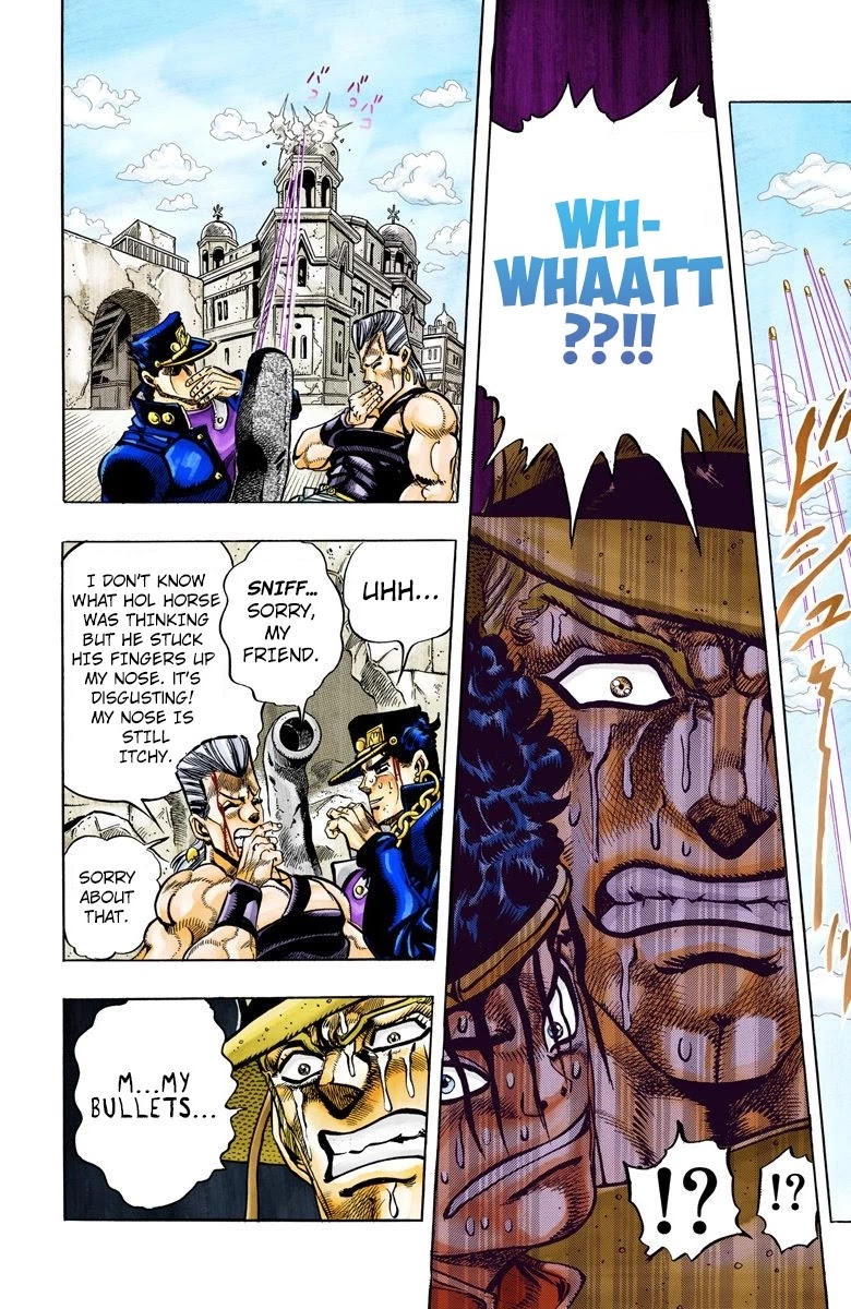 Page 12 of Chapter 108