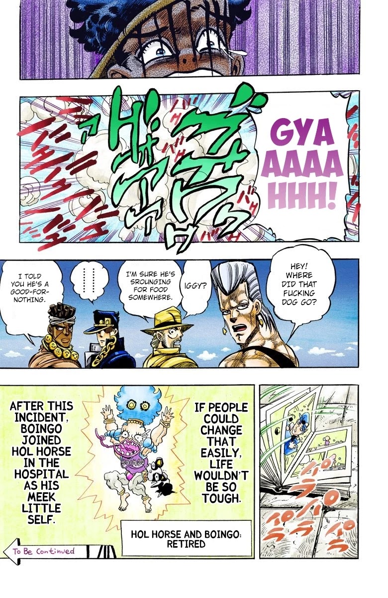 Page 14 of Chapter 108