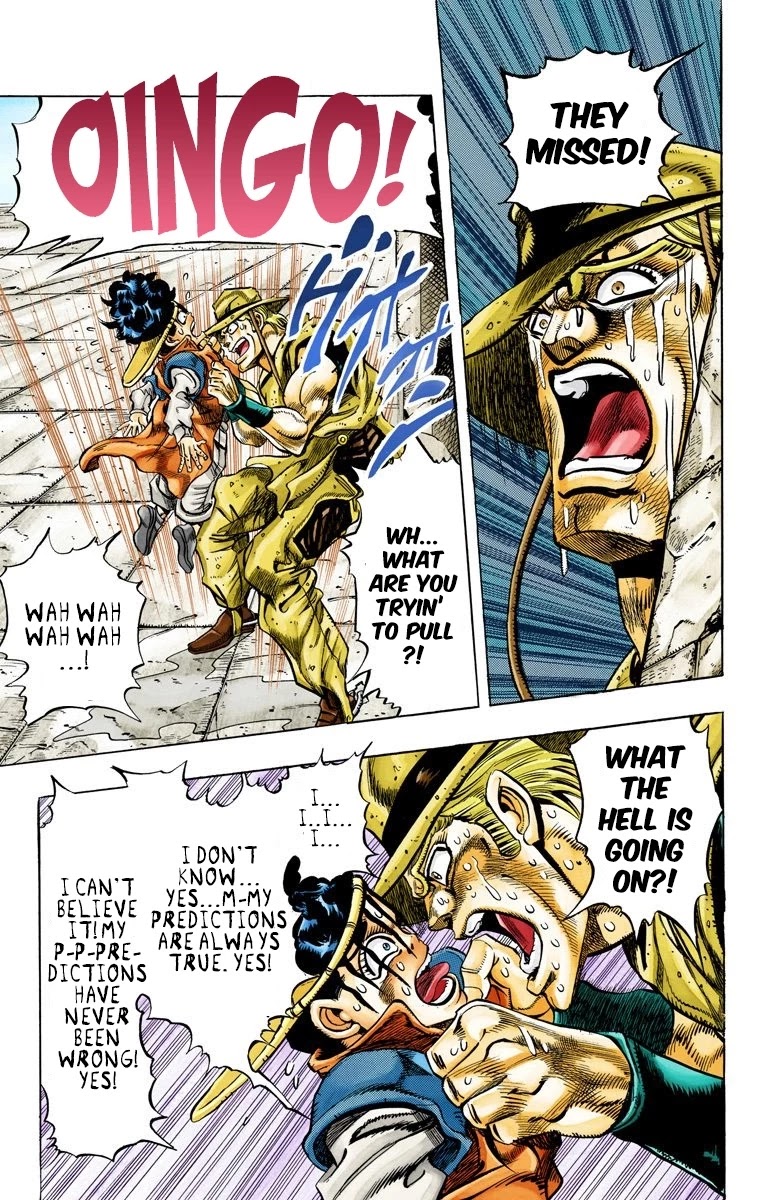 Page 15 of Chapter 108