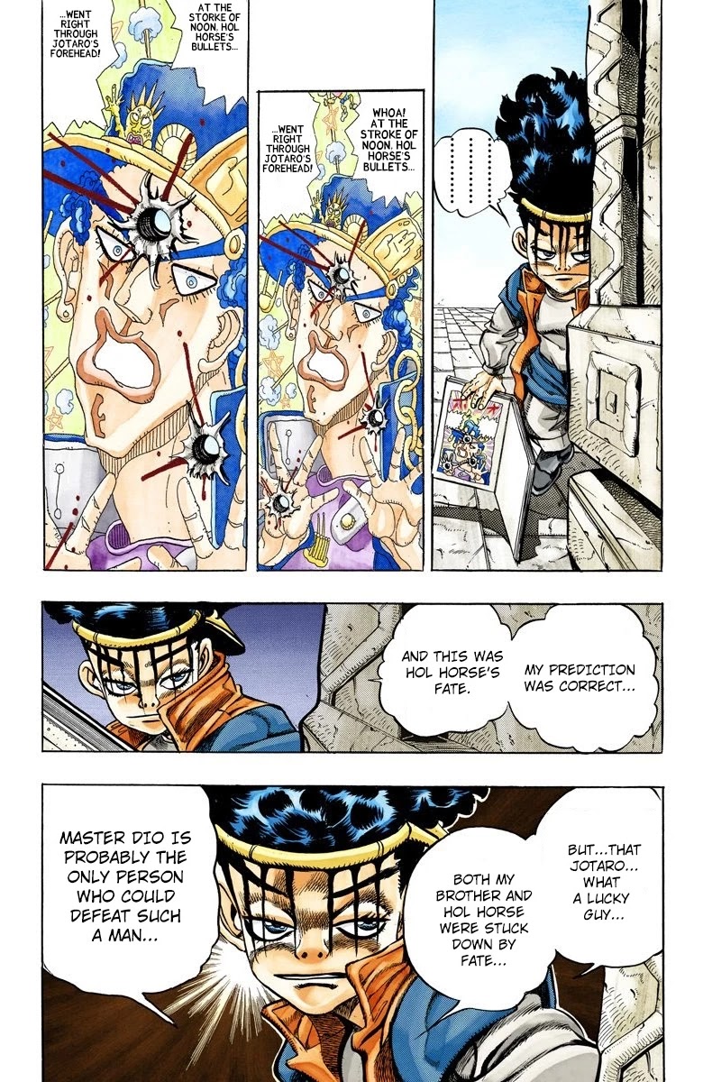Page 17 of Chapter 108