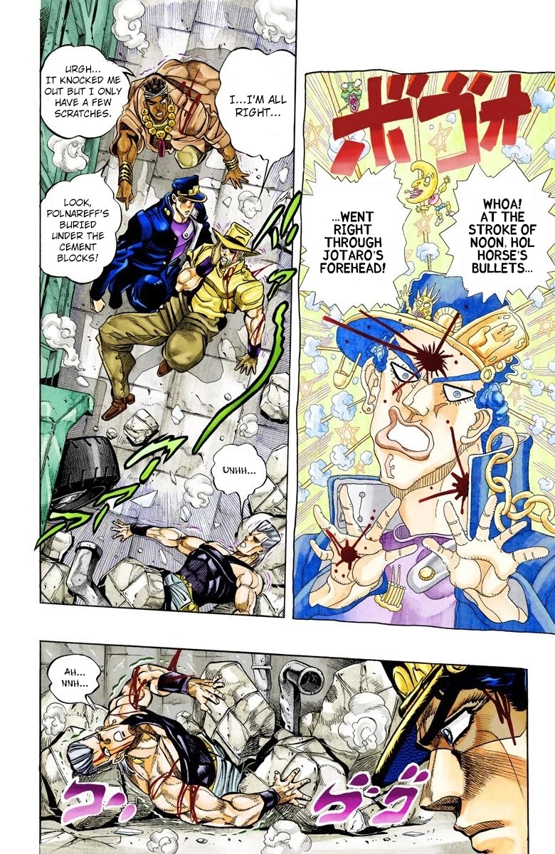Page 19 of Chapter 108