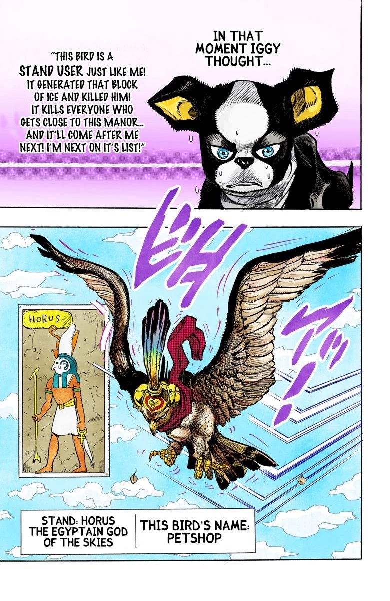 Page 1 of Chapter 109