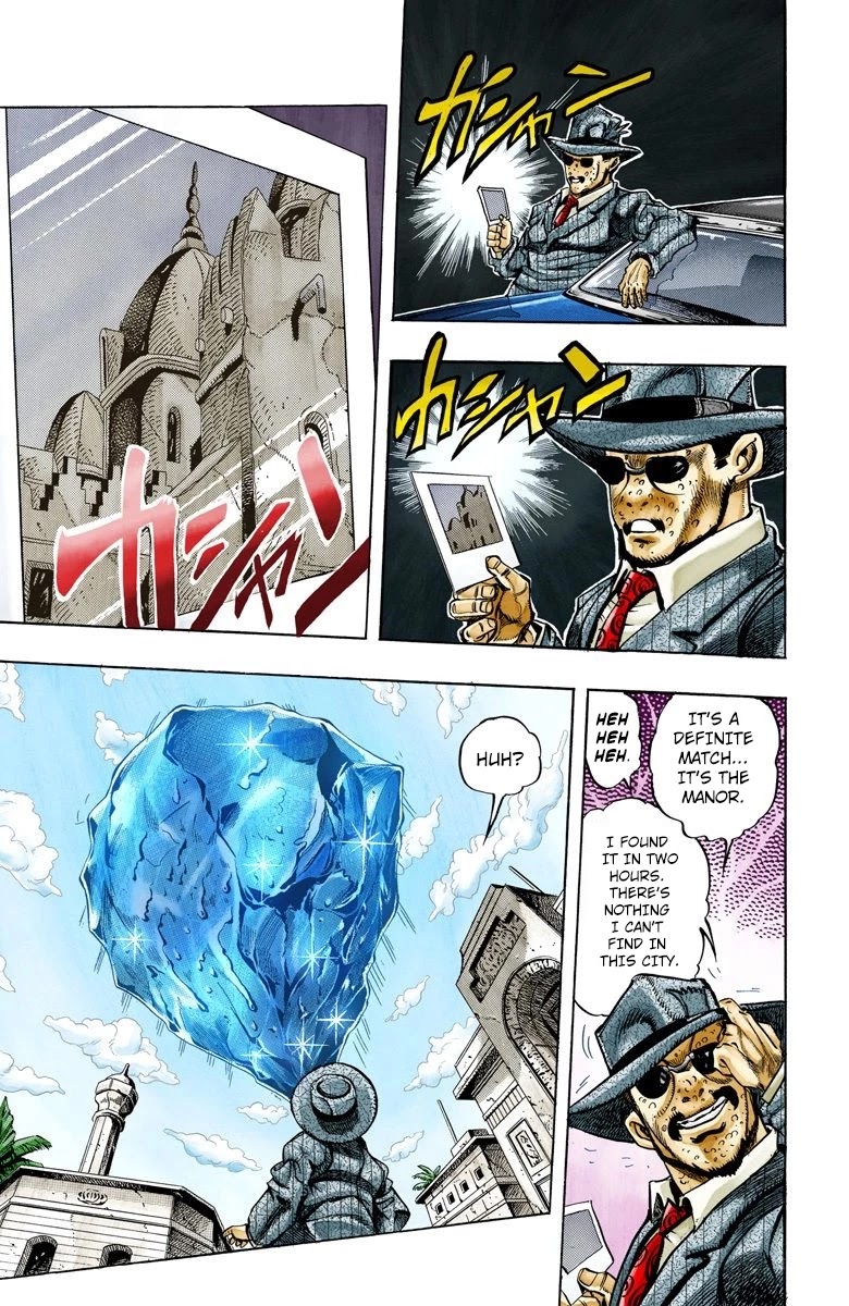 Page 2 of Chapter 109