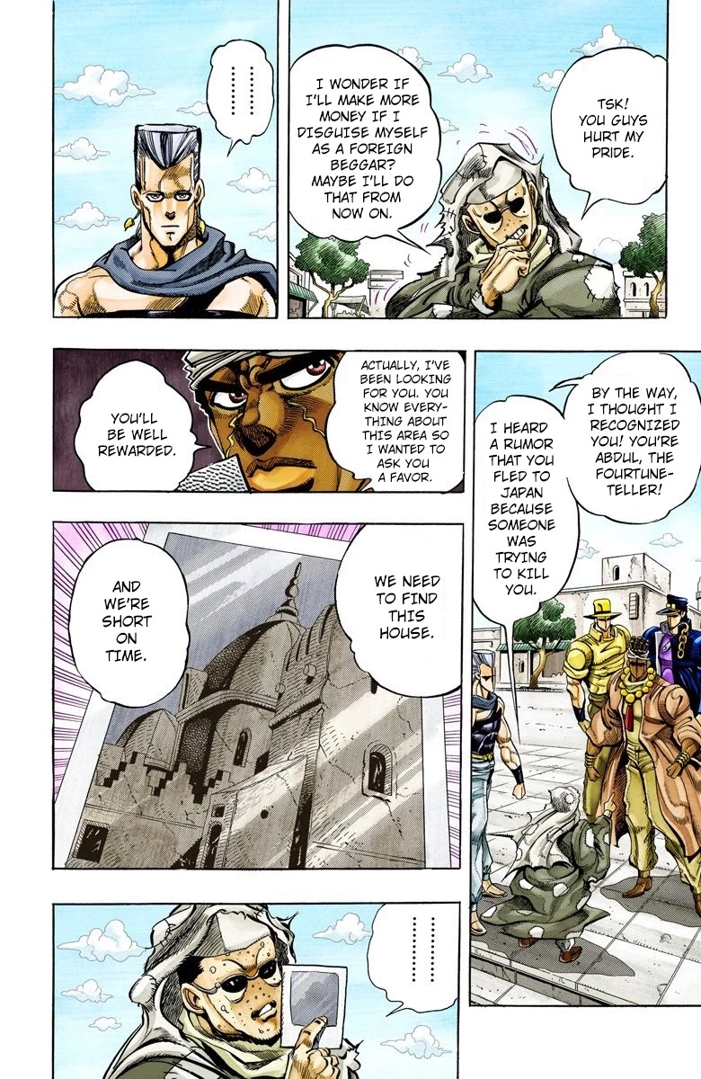 Page 3 of Chapter 109