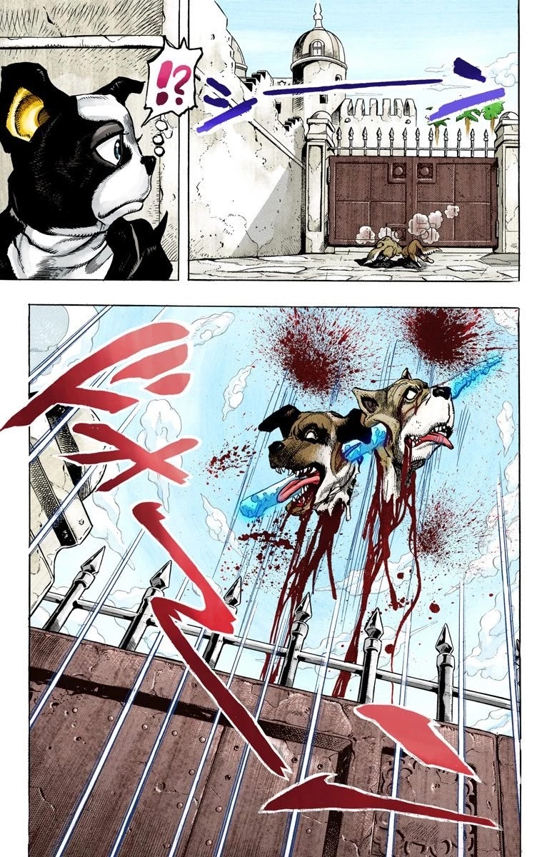 Page 7 of Chapter 109