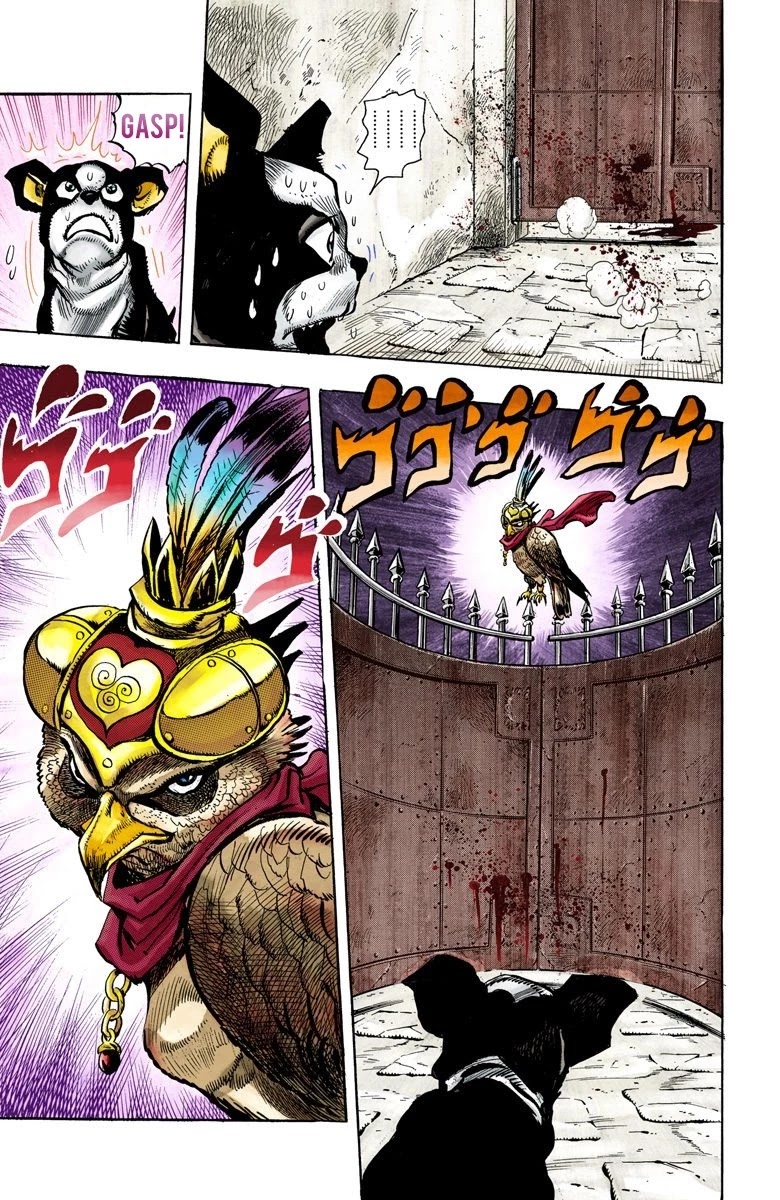 Page 9 of Chapter 109