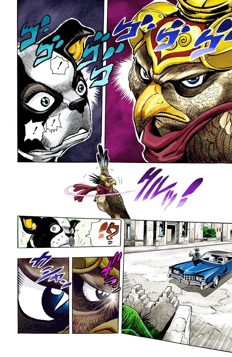 Page 10 of Chapter 109