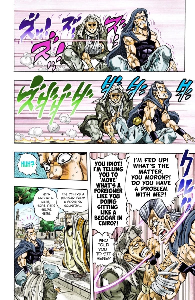 Page 12 of Chapter 109