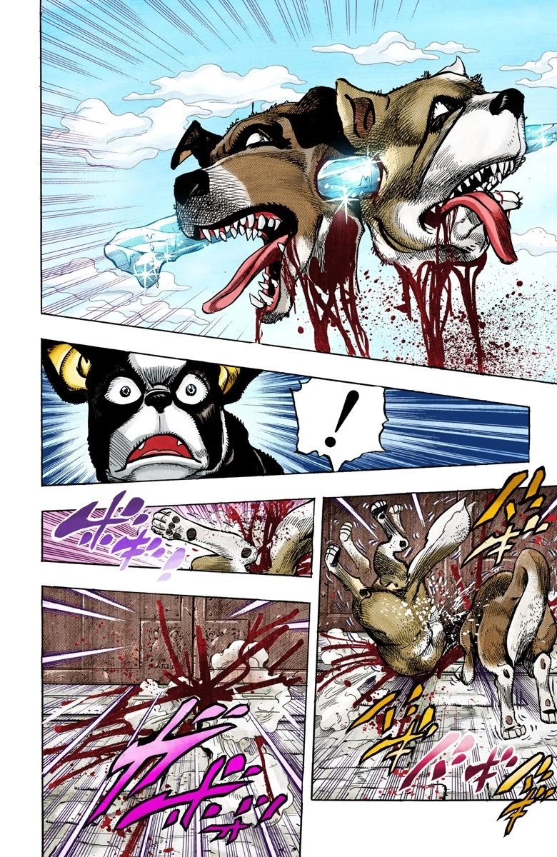 Page 13 of Chapter 109