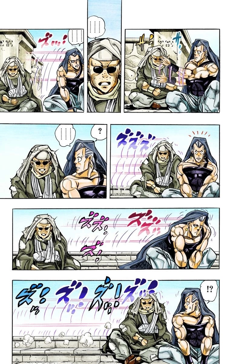 Page 14 of Chapter 109