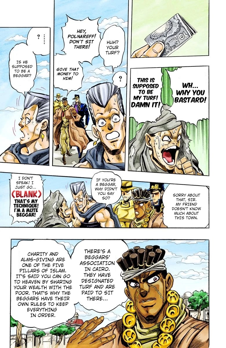 Page 15 of Chapter 109
